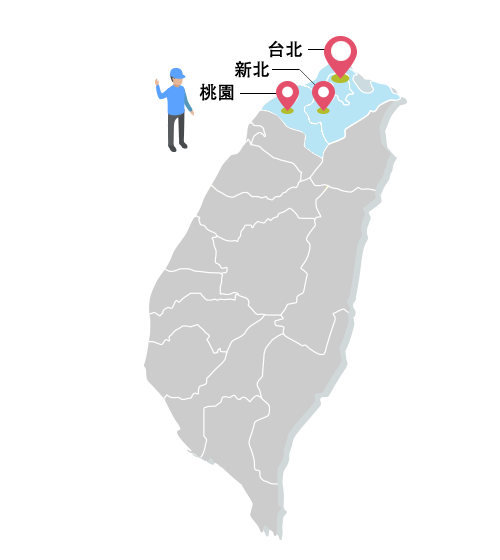 迷你倉儲（搬家／裝潢暫存）服務區域地圖